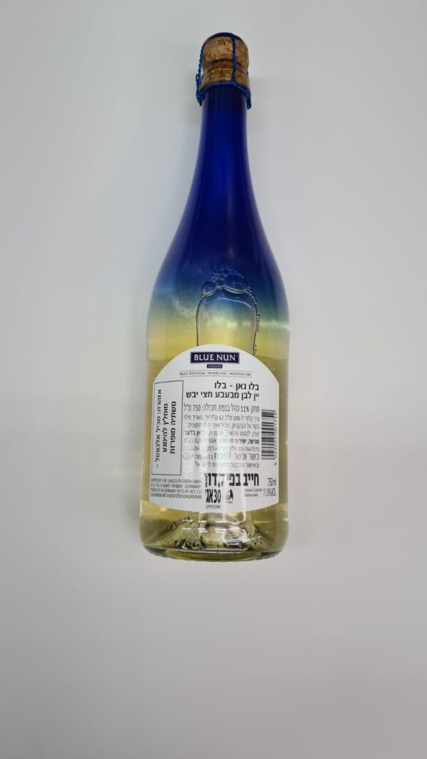 ⁦בקבוק בלו נאן כחול גדול 750מ"ל⁩ – תמונה ⁦2⁩
